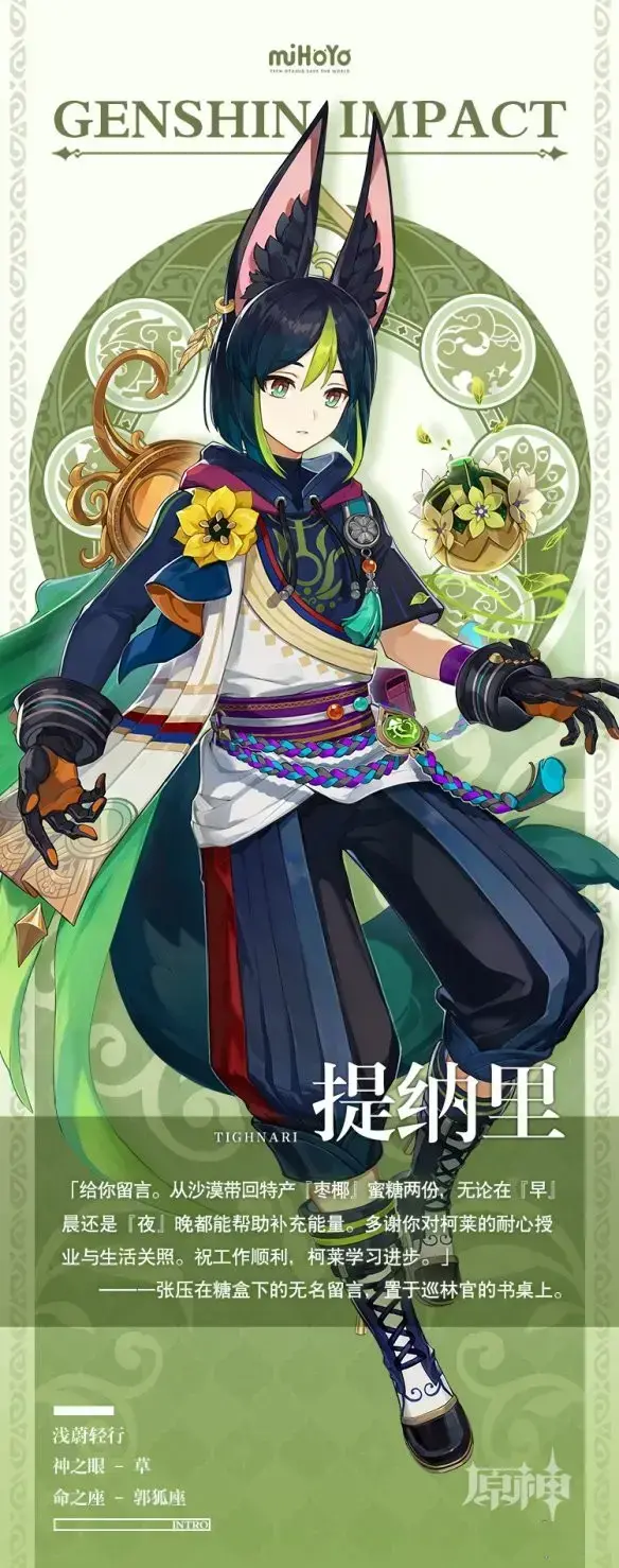 原神常驻可以抽吗(原神神里进常驻池吗)