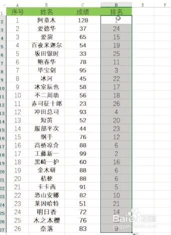 赛酷文档秘书软件|赛酷OCRv5.3 办公软件