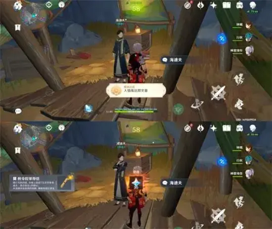 原神须弥前置任务道具获取方法攻略图解(原神须弥前置任务道具获取方法攻略图) 原神须弥前置任务道具获取方法攻略图解(原神须弥前置任务道具获取方法攻略图)