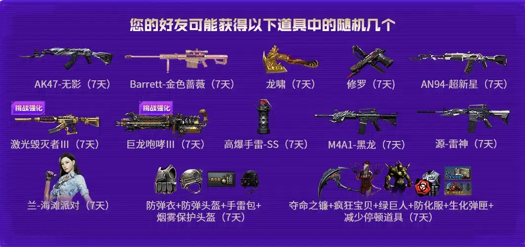 cf官网灵狐的约定4月(cf官网活动专区灵狐的约定) cf官网灵狐的约定4月(cf官网活动专区灵狐的约定)