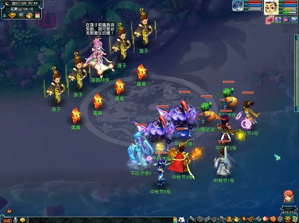 梦幻西游记及嘉祥月食团活动一览表