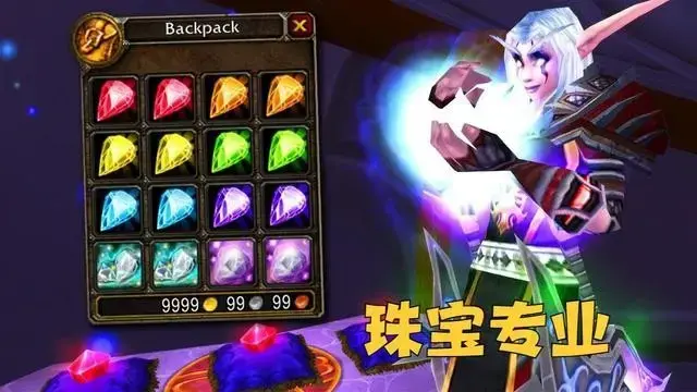 魔兽世界怀旧服70级战场装备(魔兽世界70级老兵套装) 魔兽世界怀旧服70级战场装备(魔兽世界70级老兵套装)