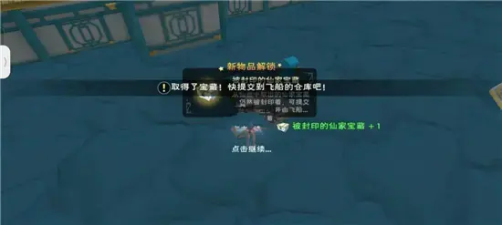 创造与魔法家园设施位置大全(创造与魔法城邦传送门怎么激活)