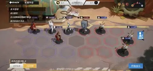 高能组极限热斗星云战机全难度等级通关阵容图 高能组极限热斗星云战机全难度等级通关阵容图