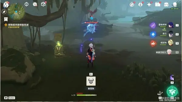 原神怎么前往须弥(原神卡bug去须弥)