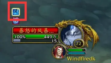 魔兽世界Nokud阻止二战狂怒风暴元素玩攻略