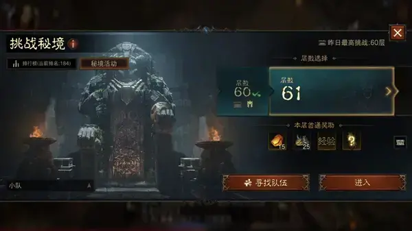 暗黑破坏神3圣教军技能搭配(暗黑破坏神3圣教军勇气套装地下城) 暗黑破坏神3圣教军技能搭配(暗黑破坏神3圣教军勇气套装地下城)