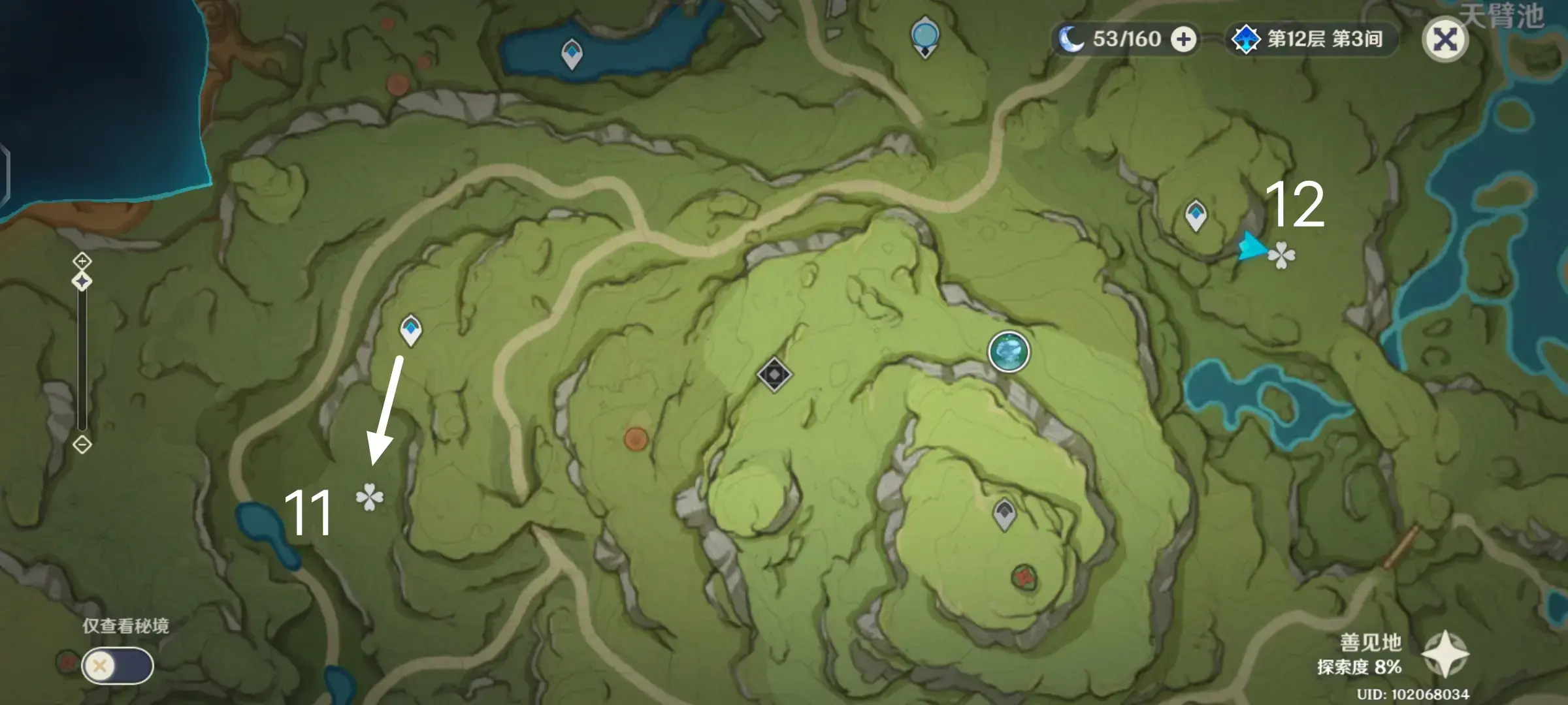 原神苗圃还有一个精灵在哪(原神樱树位置)