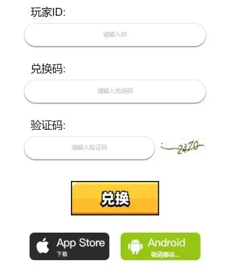 弹壳特攻队包码大全2022最新