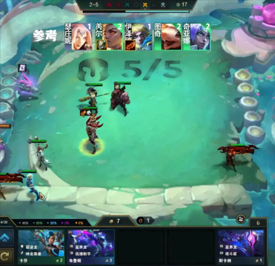 云顶新版本霞怎么玩(云顶之弈森林霞)