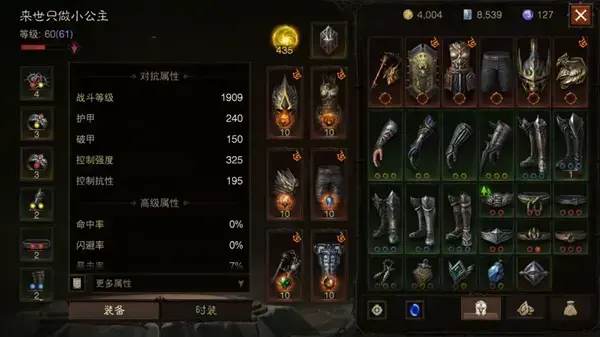 暗黑破坏神3圣教军技能搭配(暗黑破坏神3圣教军勇气套装地下城)