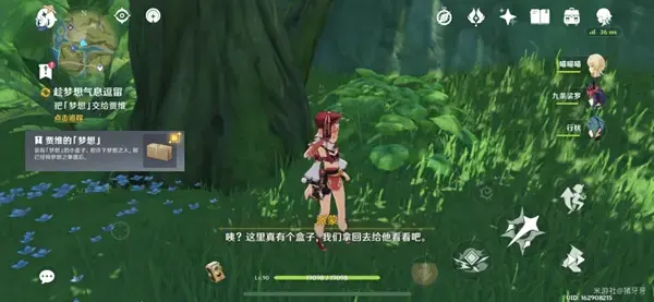 原神留念镜任务(原神趁鲜花气息逗留怎么完成) 原神留念镜任务(原神趁鲜花气息逗留怎么完成)