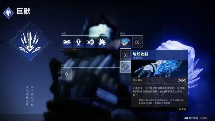 地下城守护者2|《天命2》昨日上线守护者游戏，亚军由你决定