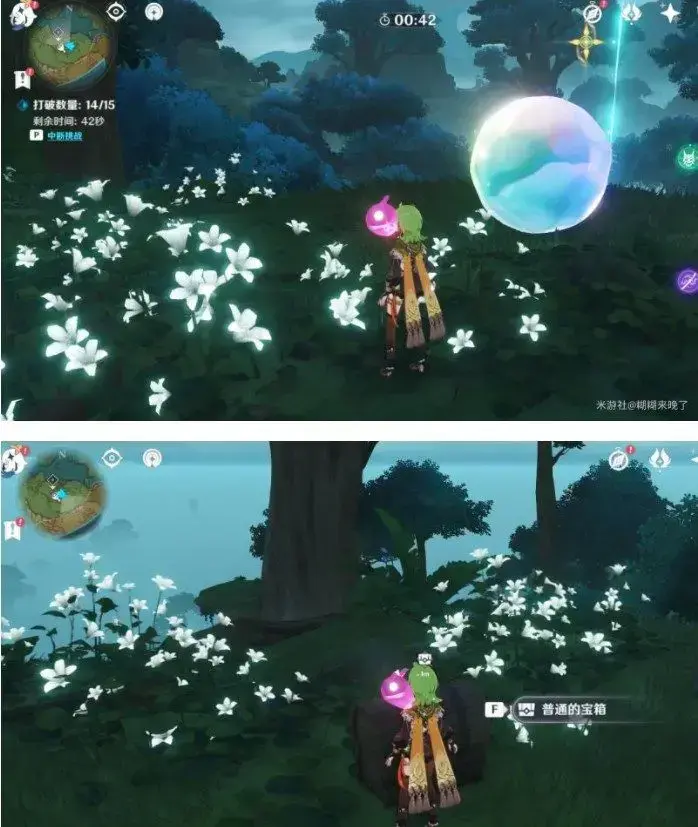 解密水天丛林的任务攻略，这是独到的见解