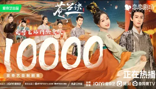 爱奇艺播放指数100万什么意思(爱奇艺热度9000多是什么意思)