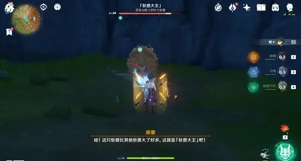 原包兽王所在地介绍——包兽王在哪里？