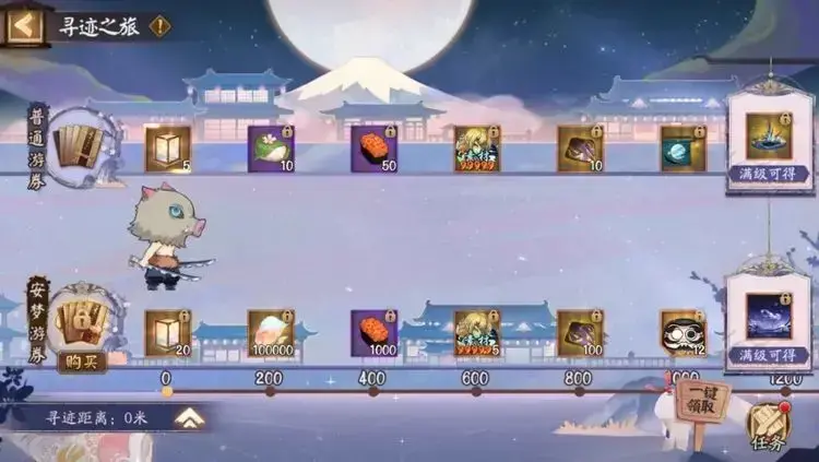 阴阳师阵容推荐活动(阴阳师凋零之梦阵容搭配)