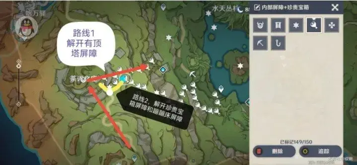 原神密藏屏障怎么进去(原神无相之火旁的屏障怎么解锁) 原神密藏屏障怎么进去(原神无相之火旁的屏障怎么解锁)