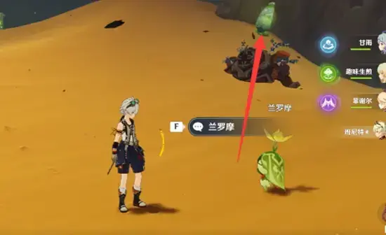 原神苗圃封印怎么开(原神剑冢封印)