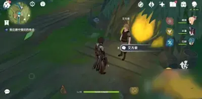 原神威莫庄反派任务完成方法介绍