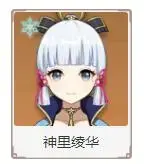 原神角色排名2.0(原神角色强度排行一览1.3)