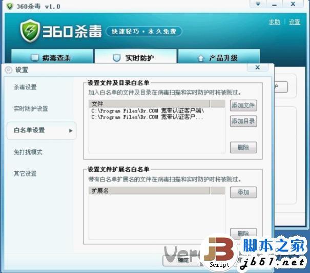 瑞星杀毒软件2006|江民杀毒软件官网版下载安装