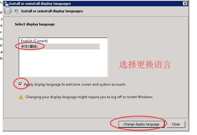 ubuntu中文版下载|Ubuntu安装英文语言包