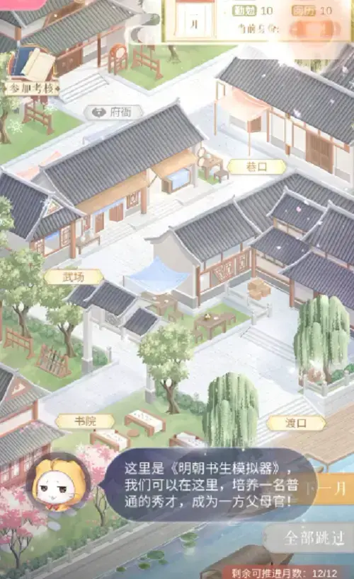 闪耀温暖8.22科学之路答案-科学之路8.22答案是什么? 闪耀温暖8.22科学之路答案-科学之路8.22答案是什么?