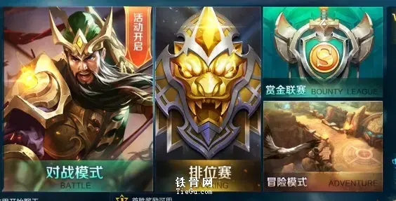 王者荣耀s18赛季什么时候开始|王者荣耀s18赛季什么时候开始？本周三s18赛季