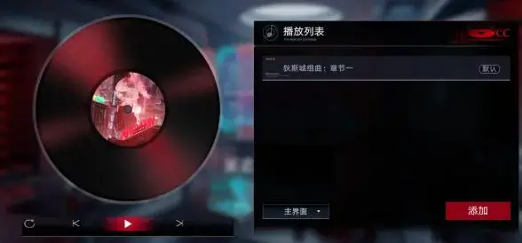 获得永远消失的灼热风的方法和使用灼热风记录的方法 获得永远消失的灼热风的方法和使用灼热风记录的方法