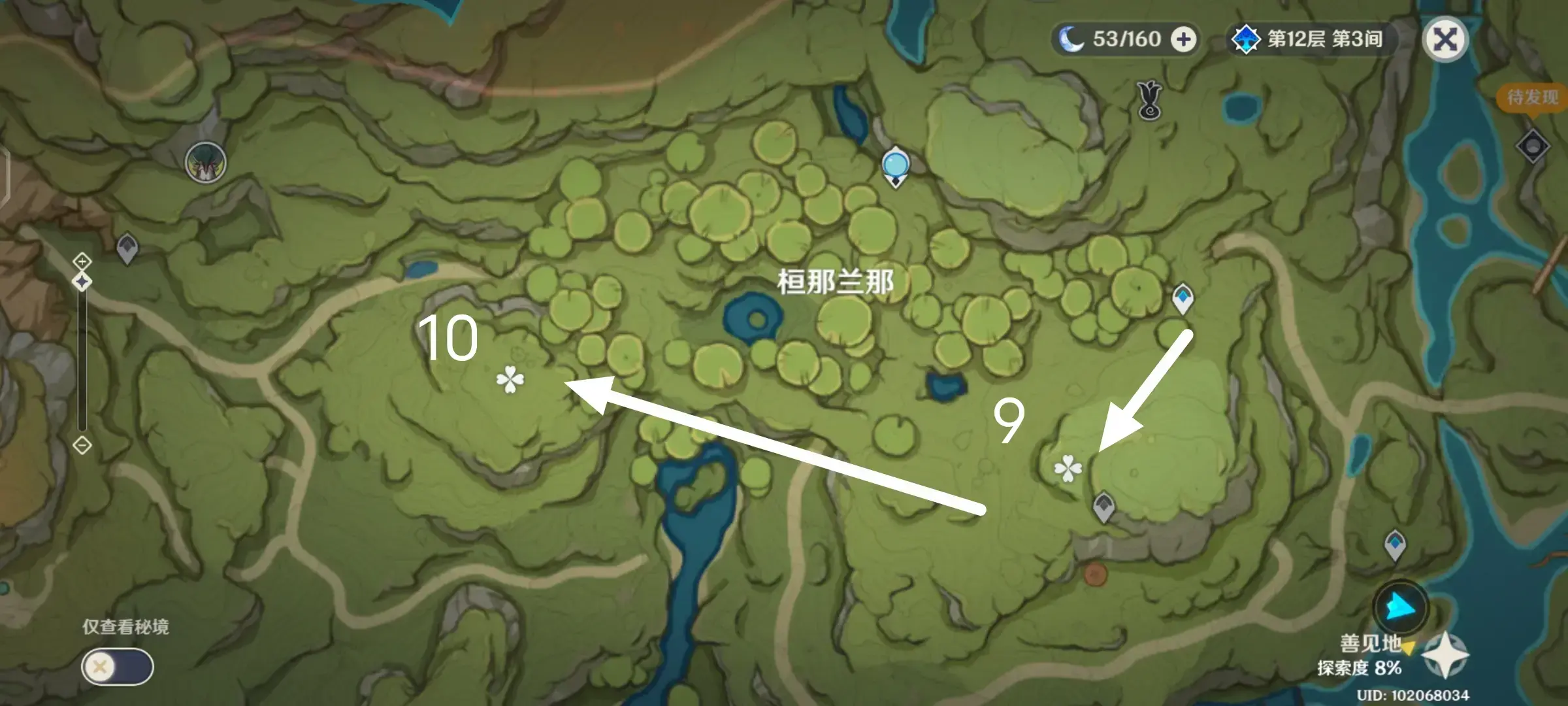 原神苗圃还有一个精灵在哪(原神樱树位置)