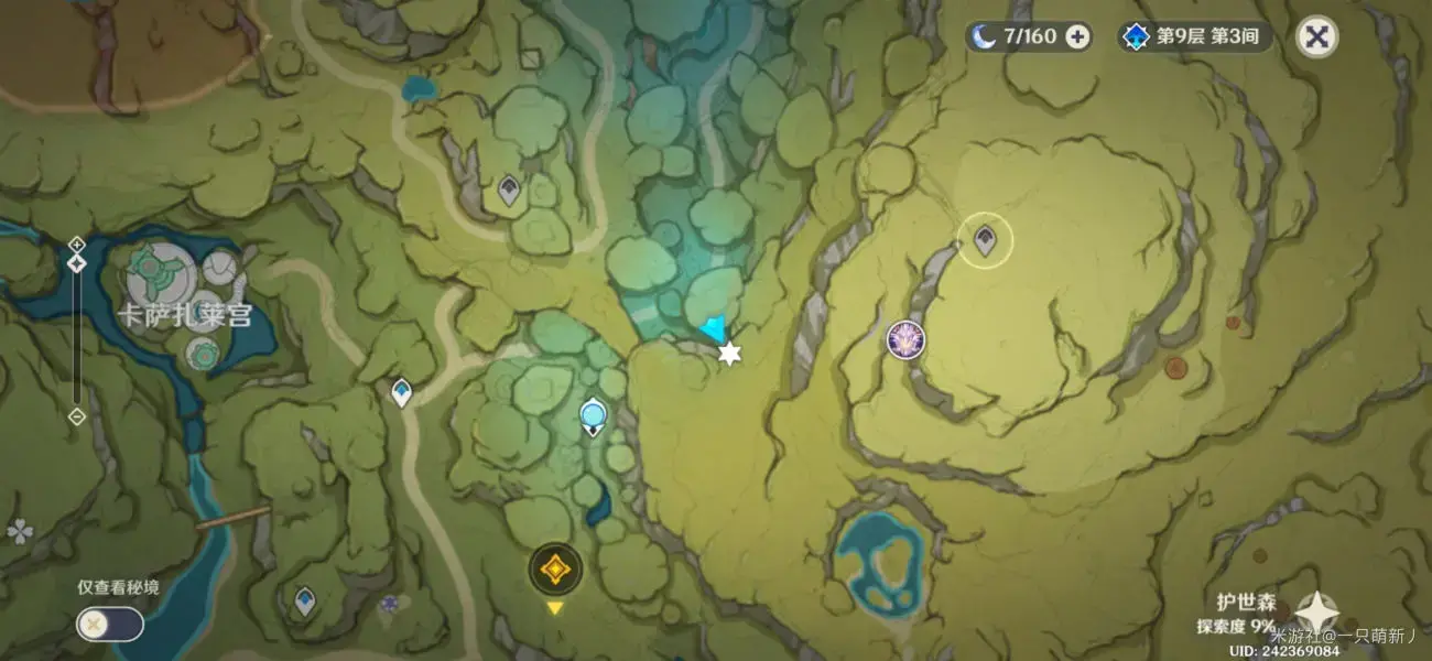 原神无郁稠林传送点解锁方法(原神珉林传送点怎么解锁)