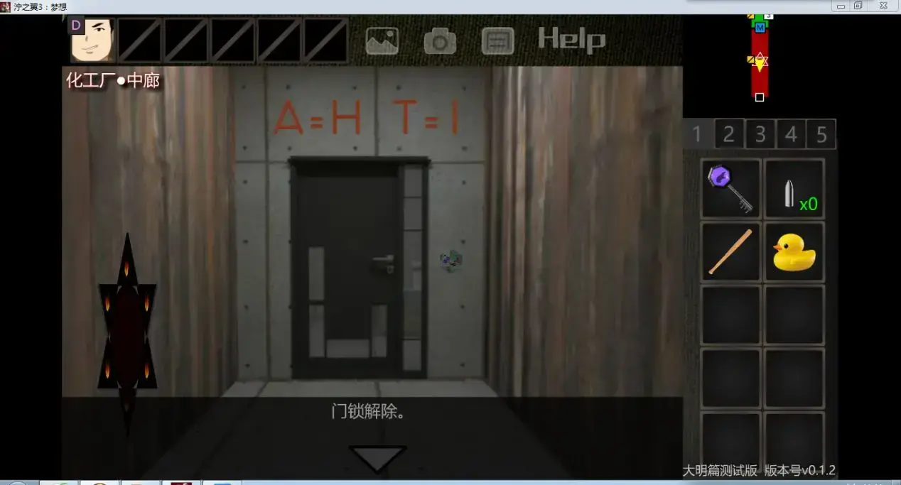 泞之翼2所有结局攻略(泞之翼3大明篇主线攻略大全) 泞之翼2所有结局攻略(泞之翼3大明篇主线攻略大全)