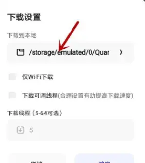 夸克网盘下载不了(夸克文件怎么解压)
