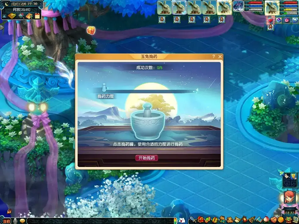 梦幻西游奔月任务(梦幻西游奔月攻略)