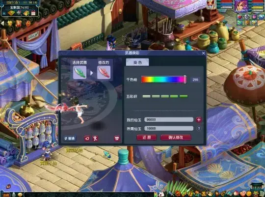 梦幻西游武器回春细节——如何回春梦幻西游武器 梦幻西游武器回春细节——如何回春梦幻西游武器