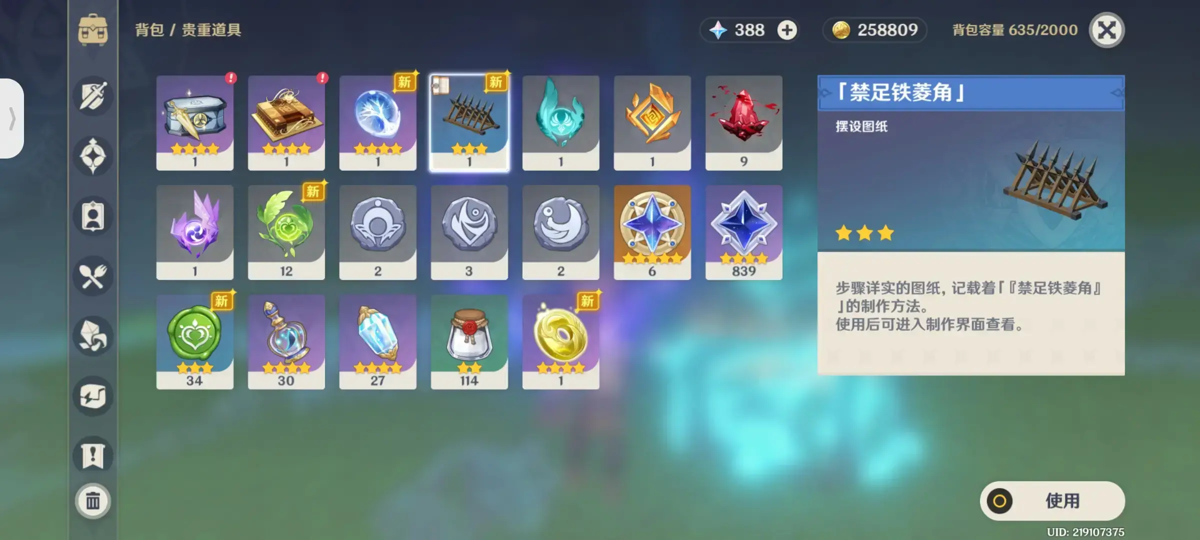 原神珊瑚宫宝箱位置(原神卡萨扎莱宫宝箱位置卡萨扎莱宫宝箱在哪里)