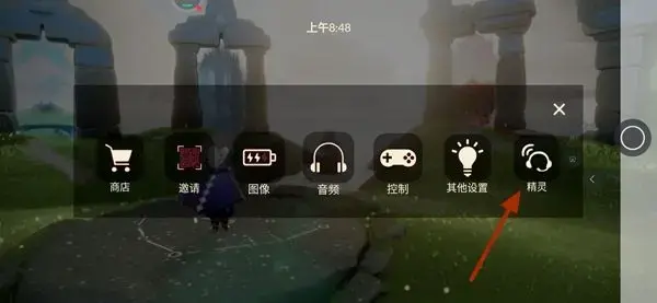 光遇良师益友活动怎么领取(光遇良师益友活动攻略)