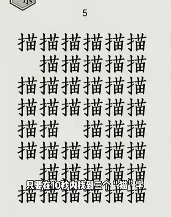 世界躲猫猫通关第十八关介绍 世界躲猫猫通关第十八关介绍