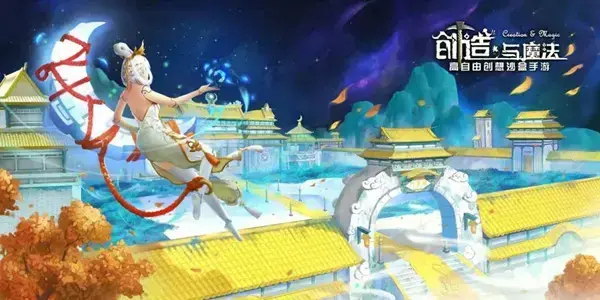 创造与魔法猪坐骑怎么抓(创造与魔法月亮坐骑哪里获得)