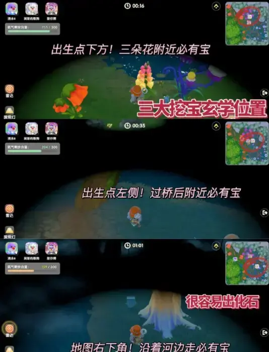 摩尔庄园手游雪山线索(摩尔庄园手游迷雾沼泽探险玩法攻略大全) 摩尔庄园手游雪山线索(摩尔庄园手游迷雾沼泽探险玩法攻略大全)