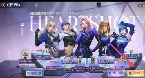 cf手游怎样获得王者之钥(cf少女集结抵用券怎么用)