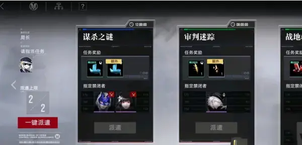 无期迷途新手攻略(无期迷途技能怎么升级)