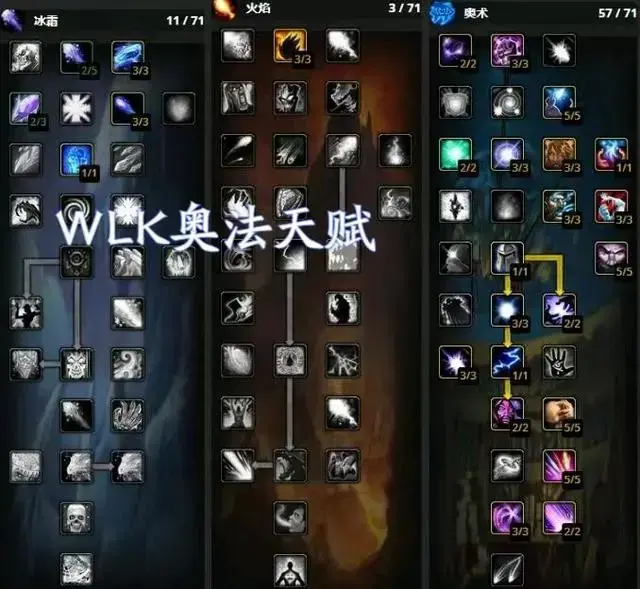 魔兽世界怀旧服法师bis装备(wow怀旧服强效奥法药剂图纸) 魔兽世界怀旧服法师bis装备(wow怀旧服强效奥法药剂图纸)