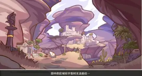 原神景观点并拍照任务(原神鸟瞰风物怎么完成) 原神景观点并拍照任务(原神鸟瞰风物怎么完成)