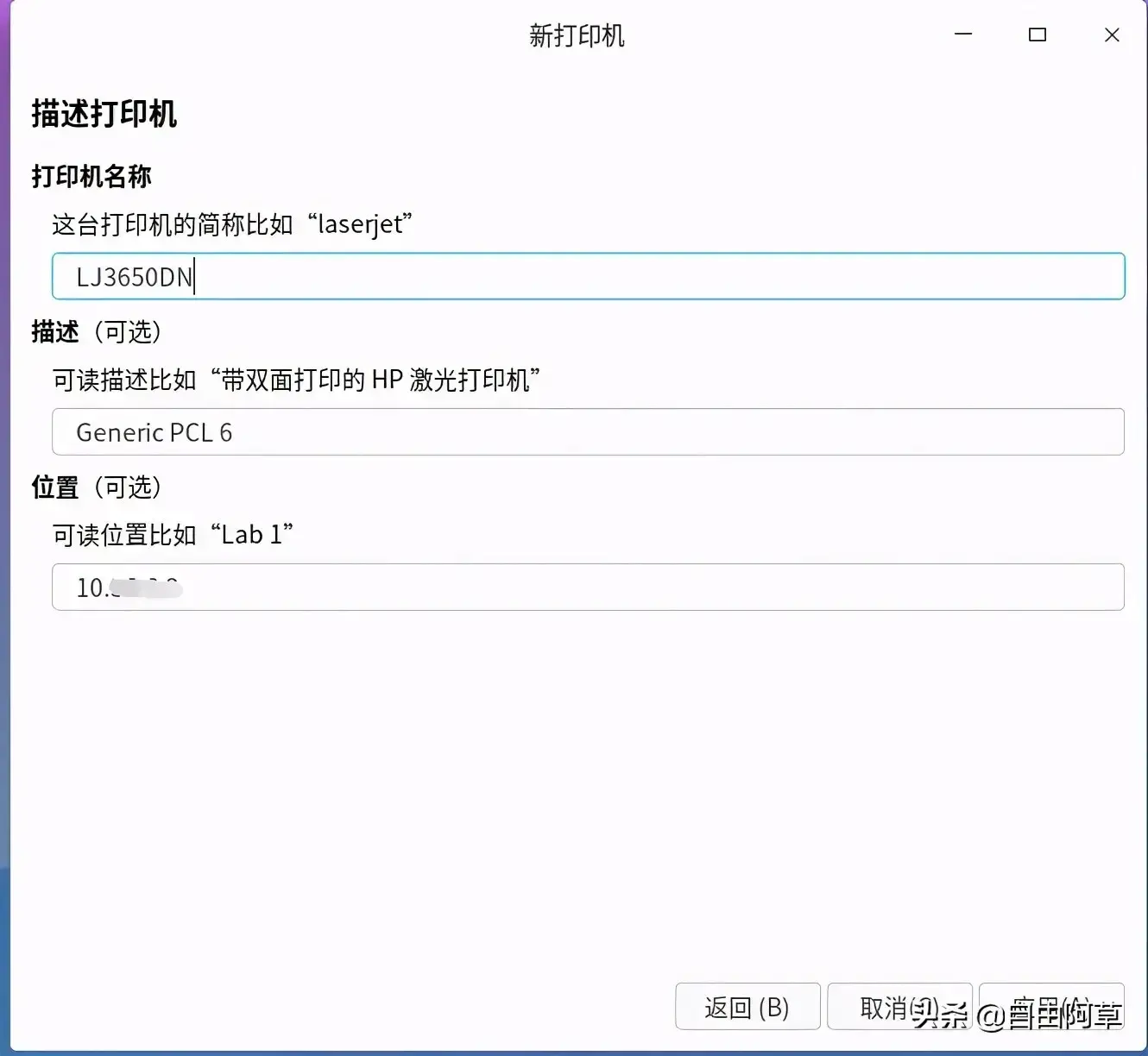 惠普打印机下载|如何安装 HP 复印机 如何下载和安装 HP 复印机安装程序