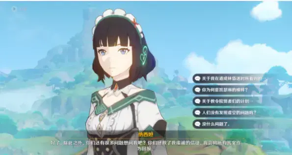 神晓原30人地图招募任务完成策略 神晓原30人地图招募任务完成策略