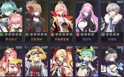 星火宋新手特招方法攻略-新手特招哪个角色好？