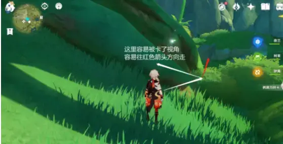 原神长鬓虎嗷呜嗷呜任务完成图文攻略(原神鸣神寻踪任务怎么触发)