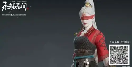 永劫无间宁红夜捏脸数据分享(永劫无间宁红夜捏脸数据教程)